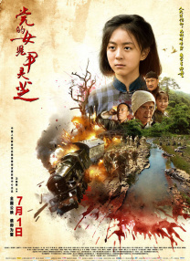 国产一区二区在线免费播放